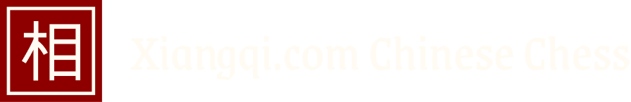 Xiangqi.com