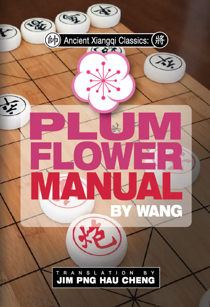 The author is proud to say that he has translated and published the ancient manual in English.