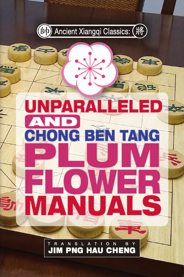 The author has translated and published both the Unparalleled Plum Flower Manual and Chong Ben Tang’s Xiangq manual into one book in English.
