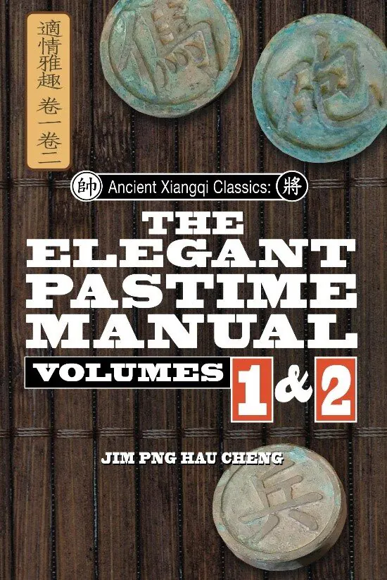 The author is proud to say that he has translated the contents of the first six volumes (550 puzzles) into English.