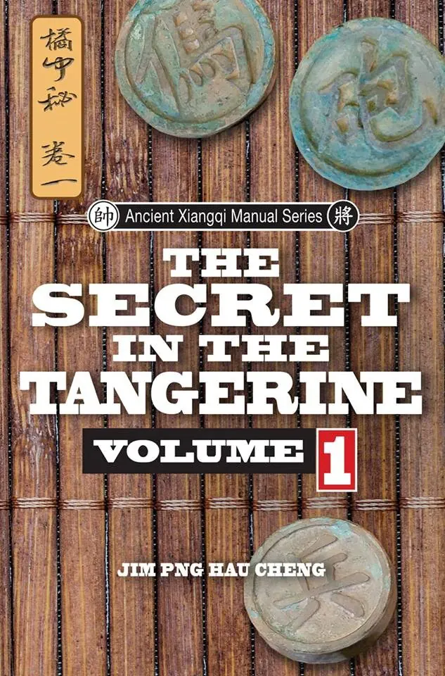 The author is also proud to say that he has translated the book into English.