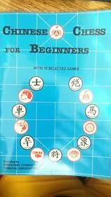 sixga early figurine xq booklet.jpg