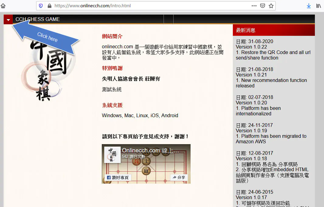 Diagram 1 Main Page Interface