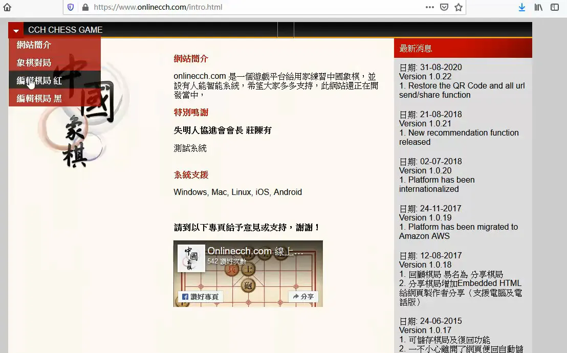 Diagram 2 Click on the top left-hand arrow for the menu