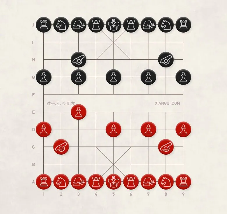 Diagram 17 Pawn vs. Thundering Cannon