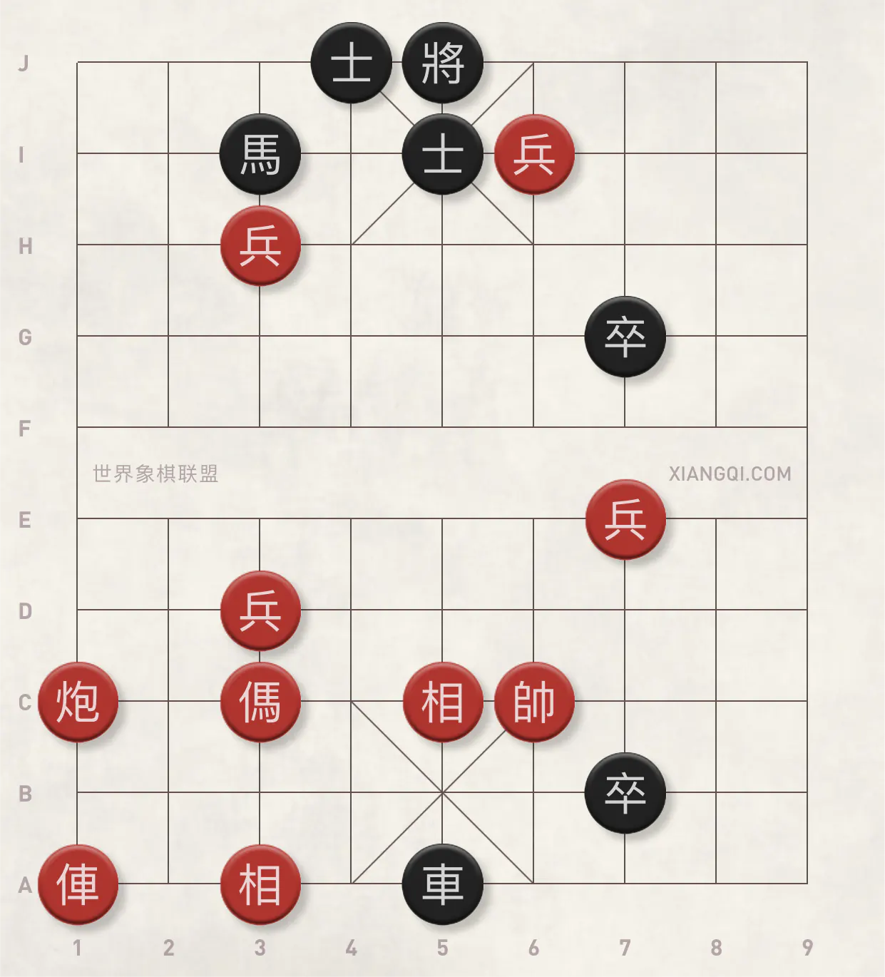 Elegant Pastime Manual Volume 1 Board 42 參辰卯酉