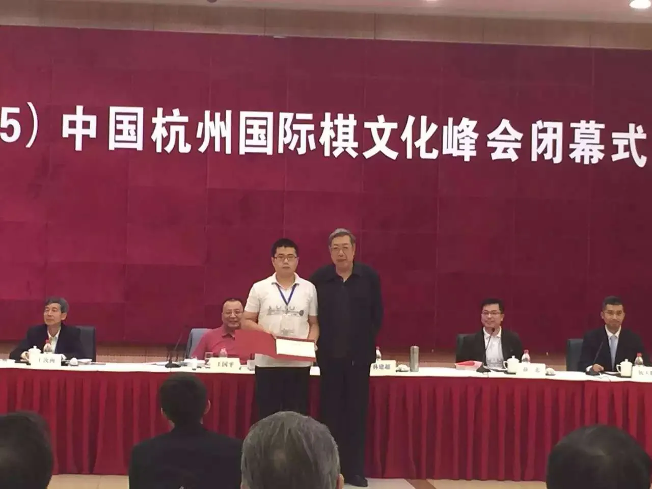 Diagram 3 Wang Ge receiving an award at the2015 Hangzhou Chess Conference