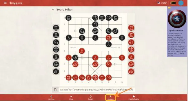 A picture showing the users how to analyze the customized position