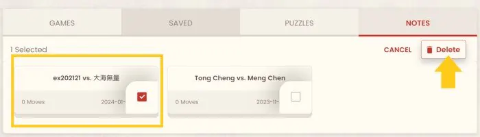 xiangqi.com game annotation tutorial 13