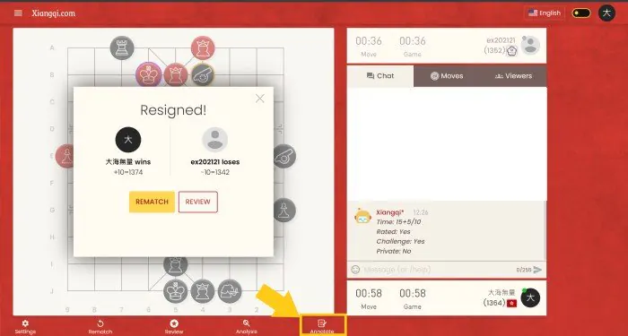 xiangqi.com game annotation tutorial 3