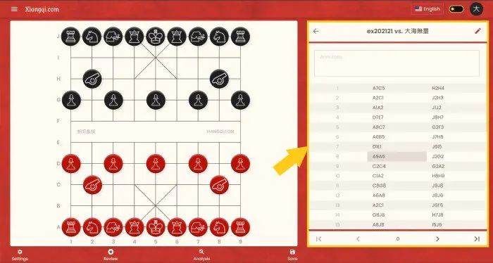 xiangqi.com game annotation tutorial 5