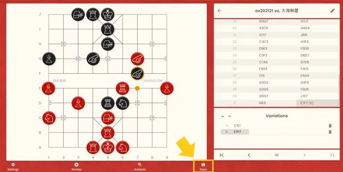 xiangqi.com game annotation tutorial 9