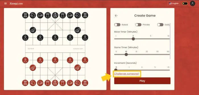 xiangqi.com handicap mode tutorial 3