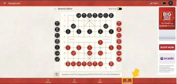 xiangqi.com handicap mode tutorial 5