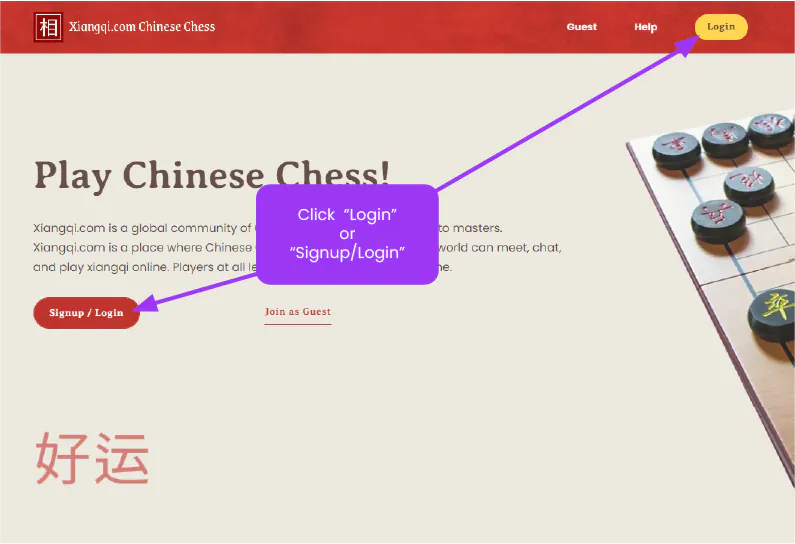 Shows login button locations on home page