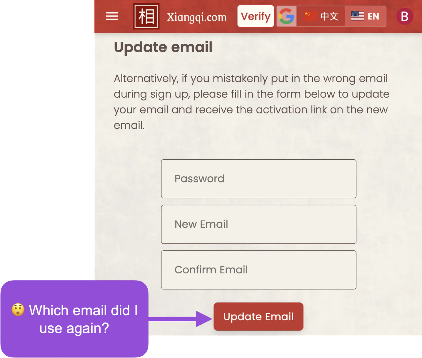 update email address to verify account