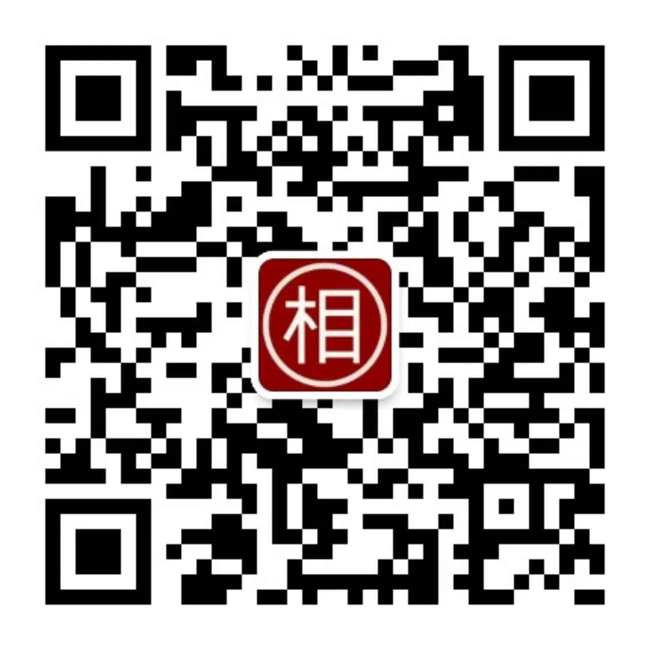 相弈象棋微信公众号二维码