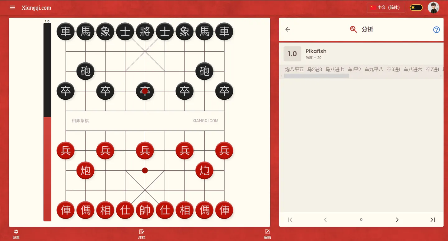 在棋盤上標記點位或棋子的示意圖