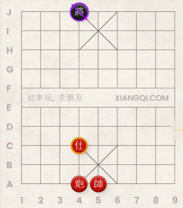 白臉將炮殺法示例圖